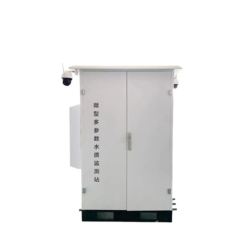 水質微型站